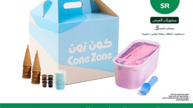 عروض اليوم الوطني من كون زون