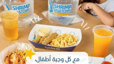عرض اليوم الوطني من شرمب أناتومي