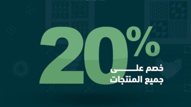 عرض اليوم الوطني من مخابز وحلويات نعمة