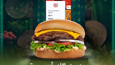 عرض اليوم الوطني من البرجر الطازج