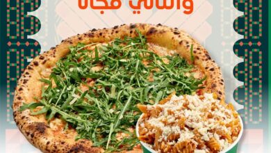 عرض اليوم الوطني من مطاعم بيتزاراتي