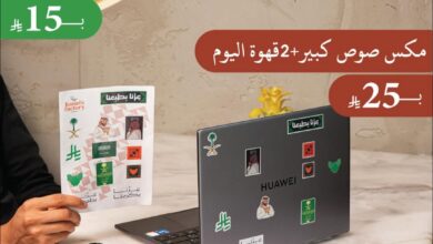 عرض اليوم الوطني من كنافة فاكتوري