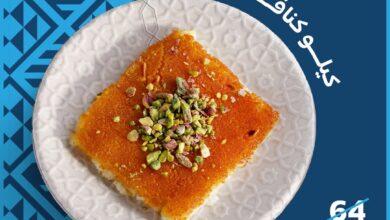 عرض اليوم الوطني من حلويات حبيبة