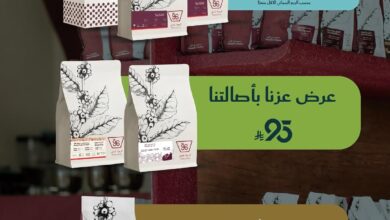 عرض اليوم الوطني من قهوة عُمق
