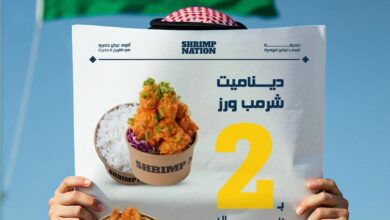 عرض اليوم الوطني من مطاعم شرمب نيشن
