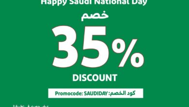 عروض اليوم الوطني من مطاعم لوكاس باستاريا