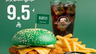 عرض اليوم الوطني من بلاك الفنت كافيه