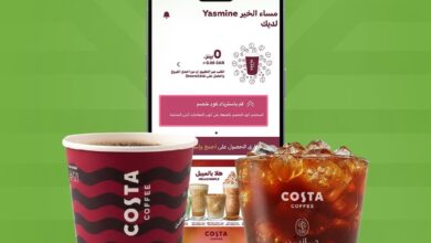 عرض اليوم الوطني من كوستا كافيه