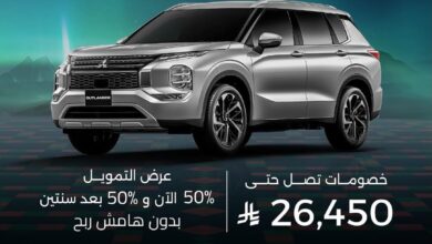 عرض اليوم الوطني على سيارات ميتسوبيشي اوتلاندر وإكسباندر 2025