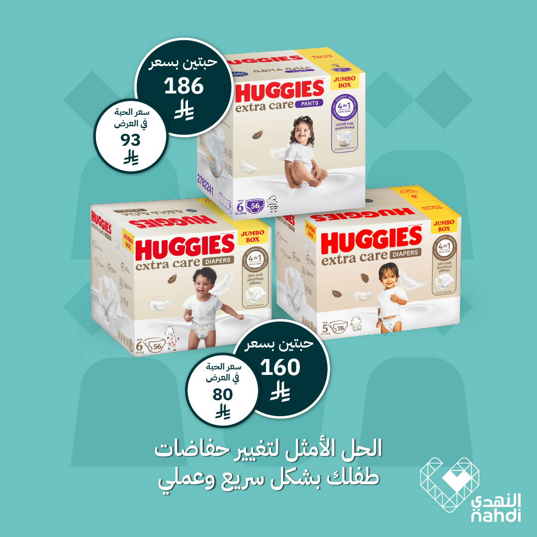 عرض صيدليات النهدي