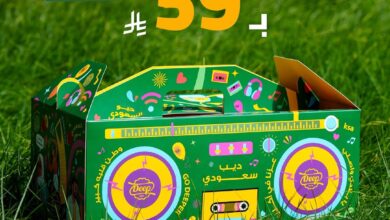 عروض اليوم الوطني من مطاعم ديب فرايز