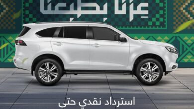 عرض سيارات ايسوزو العيسى