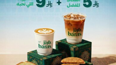 عرض اليوم الوطني من بارنز كافيه