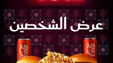 عروض اليوم الوطني من مطاعم اي ام هنجري
