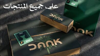 عرض اليوم الوطني من دانك ساندوتش