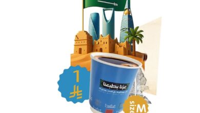 عرض اليوم الوطني من 1K كافيه