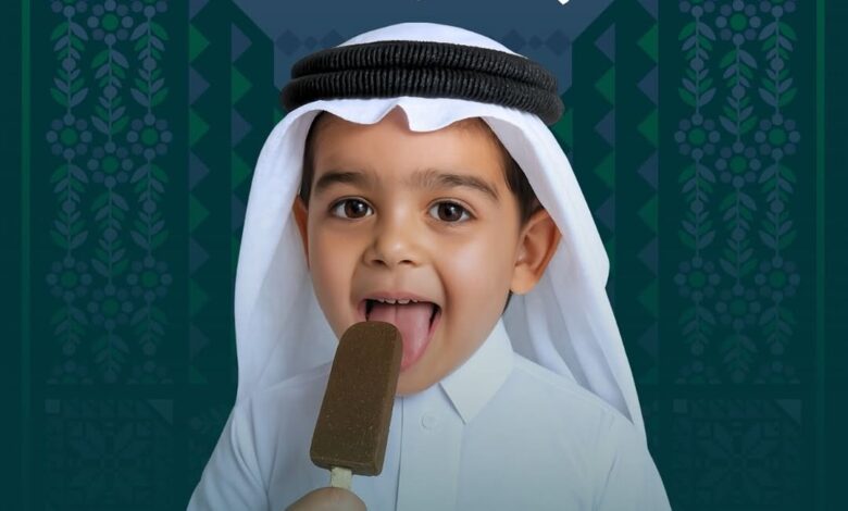 عرض اليوم الوطني من آيس كريم جمبو