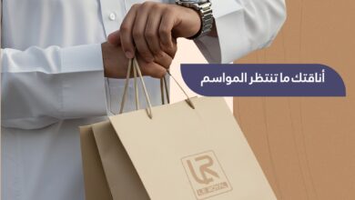 عرض لي رويال ثوب
