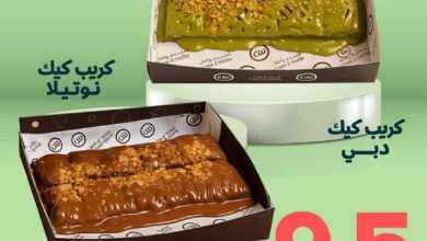 عرض اليوم الوطني من كريب ووافل