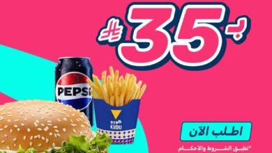عرض مطاعم كودو