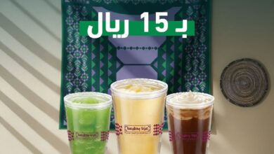 عرض جافا كافيه