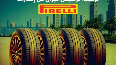 عرض بقشان للإطارات
