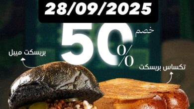 عرض مطاعم ليشلازز