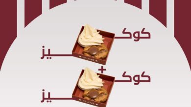عرض وايت هارت كافيه