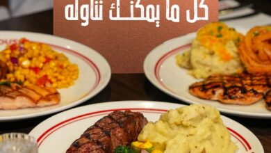 عرض مطاعم ستيك هاوس الأحد فقط