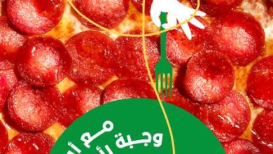 عرض مطاعم بياتو السبت فقط 