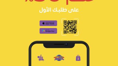 عرض فن تايم بيتزا