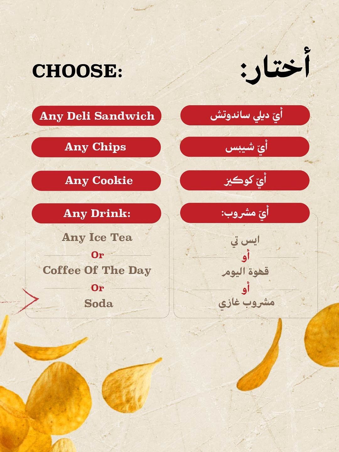 عرض بالز كافيه