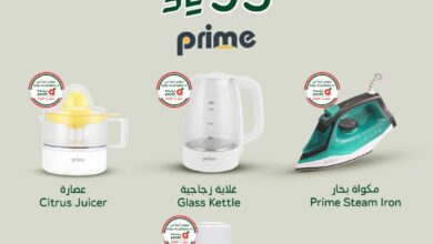عرض أسواق هايبر بندة لفترة محدودة