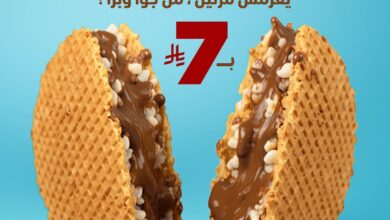 عرض كيان كافيه