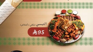 عرض مطاعم كباب هب