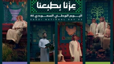 أهم عروض شركات التأمين في اليوم الوطني