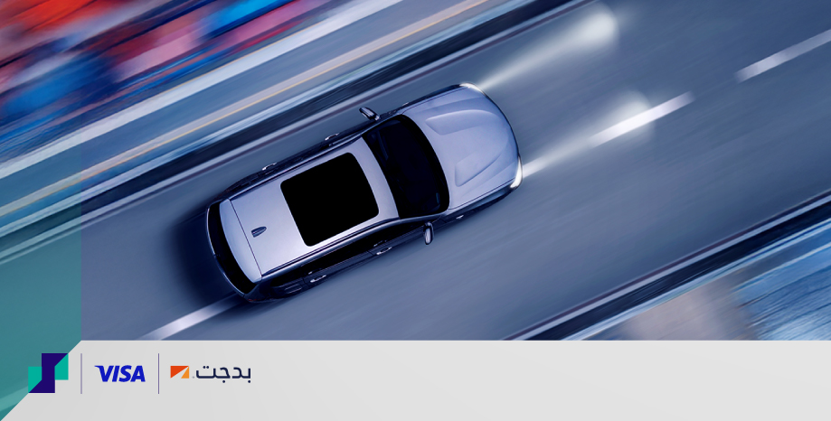 عرض بدجت لتأجير السيارات