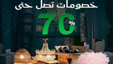 عرض اليوم الوطني من كهرباء الجنوب للإنارة