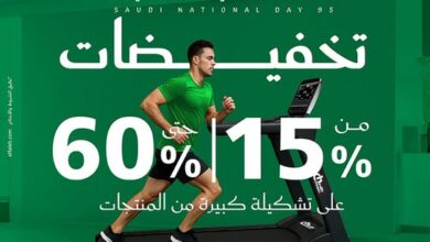 عرض اليوم الوطني من بيت الرياضة الفالح