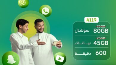 عرض زين السعودية