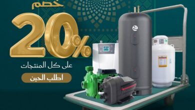 عرض اليوم الوطني من الزامل للصناعة والتجارة