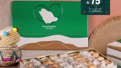عرض اليوم الوطني من حلويات المملكة