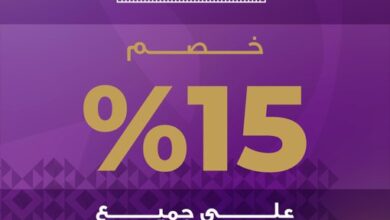 عرض اليوم الوطني من مركز أدمة لزراعة الشعر