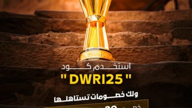 عرض يلو لتأجير السيارات