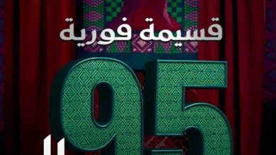 عروض اليوم الوطني من الزقزوق للأجهزة المنزلية