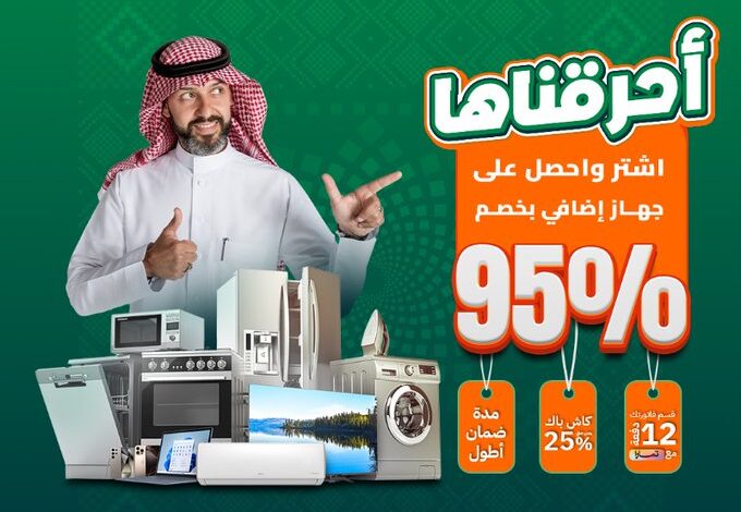 عرض اليوم الوطني من الصندوق الأسود عرض اليوم الوطني من الصندوق الأسود