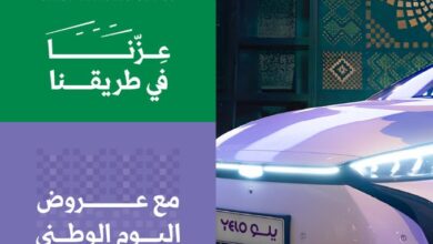 عرض اليوم الوطني من يلو لتأجير السيارات