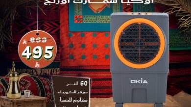 عروض شركة أرصاد التكييف