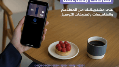 عرض اليوم الوطني من مصرف الإنماء