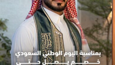 عرض شماغ التاج